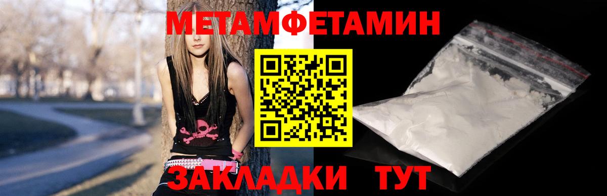 Амфетамин Розовый Бирск