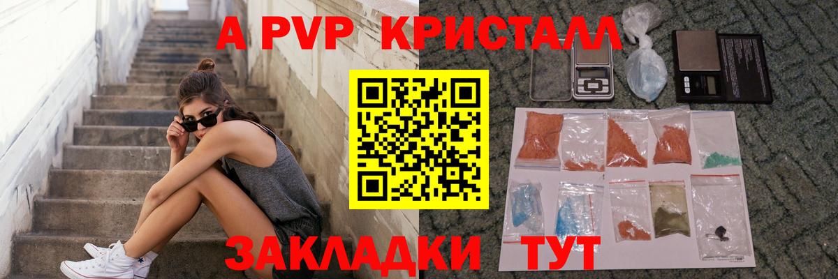 APVP СК Бирск