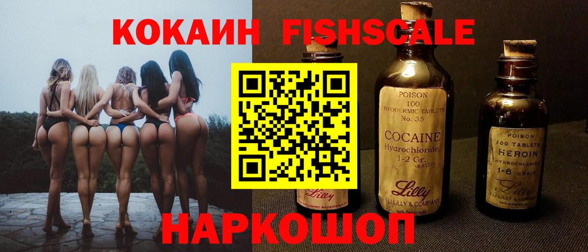 КОКАИН 98%  Cocaine Columbia  Вход с VPN  Бирск 