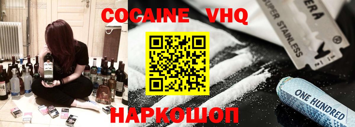 COCAIN Боливия Бирск