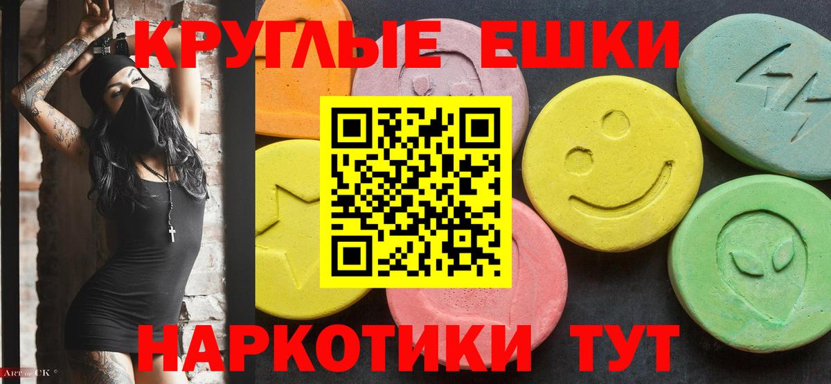ЭКСТАЗИ бентли Бирск