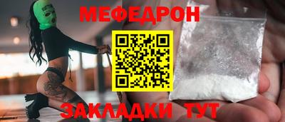 соль ск Новодвинск