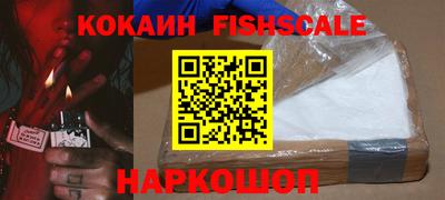 дистиллят марихуана Новозыбков