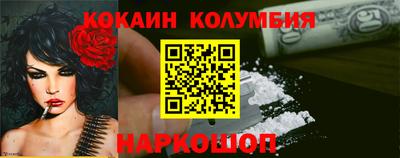 соль ск Новодвинск