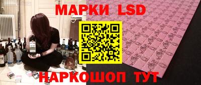 соль ск Новодвинск