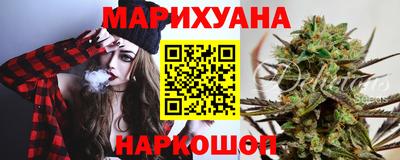 марки lsd Новокубанск