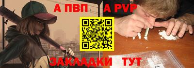 соль ск Новодвинск