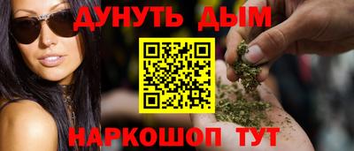 дистиллят марихуана Новозыбков