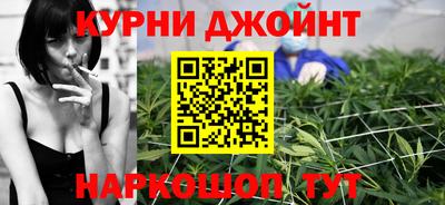 дистиллят марихуана Новозыбков