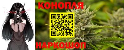 марки lsd Новокубанск