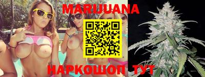 марки lsd Новокубанск