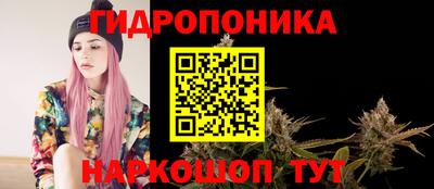 марки lsd Новокубанск