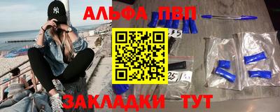 марки lsd Новокубанск