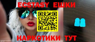 дистиллят марихуана Новозыбков