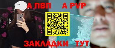 марки lsd Новокубанск