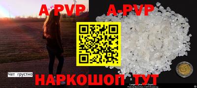 дистиллят марихуана Новозыбков