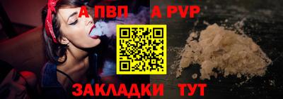 соль ск Новодвинск