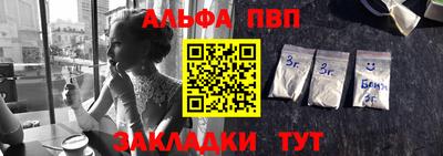 соль ск Новодвинск