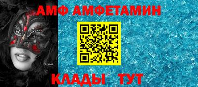 соль ск Новодвинск
