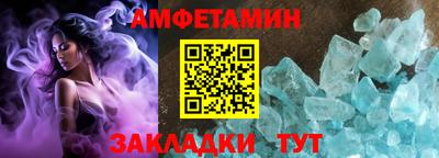 дистиллят марихуана Новозыбков