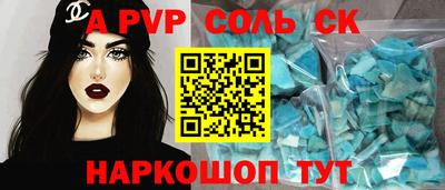 дистиллят марихуана Новозыбков