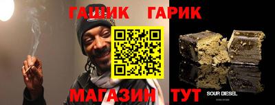 дистиллят марихуана Новозыбков