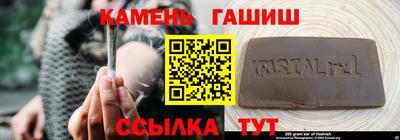 дистиллят марихуана Новозыбков