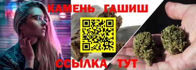 дистиллят марихуана Новозыбков