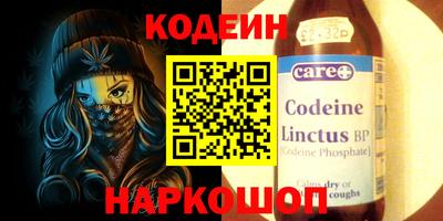 марки lsd Новокубанск