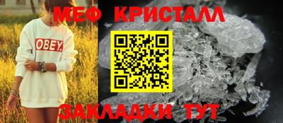 дистиллят марихуана Новозыбков
