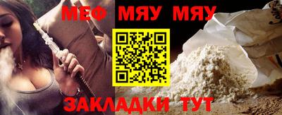 дистиллят марихуана Новозыбков