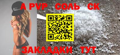 марки lsd Новокубанск