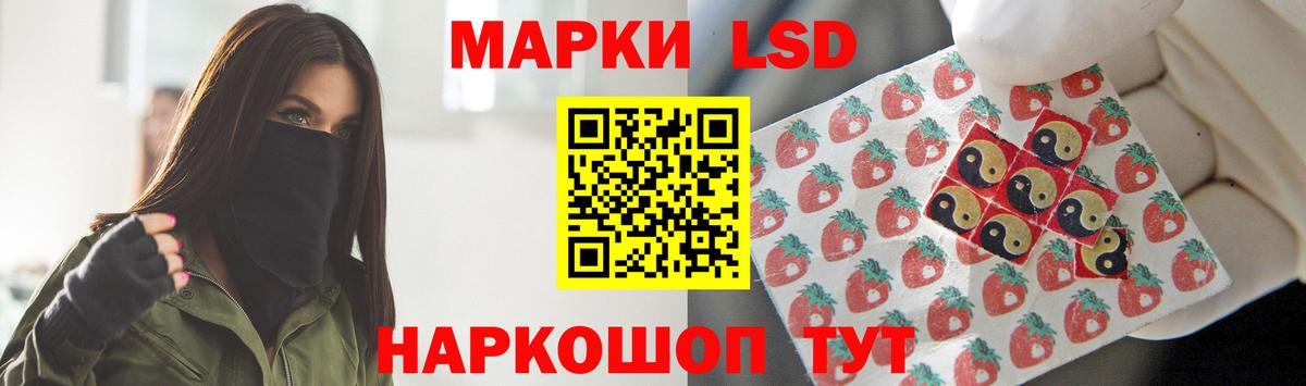 Лсд 25 экстази ecstasy Бирск