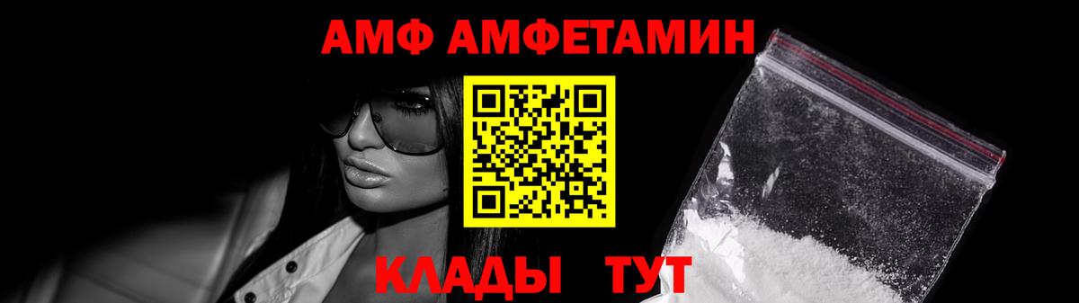 Первитин Декстрометамфетамин 99.9% Бирск