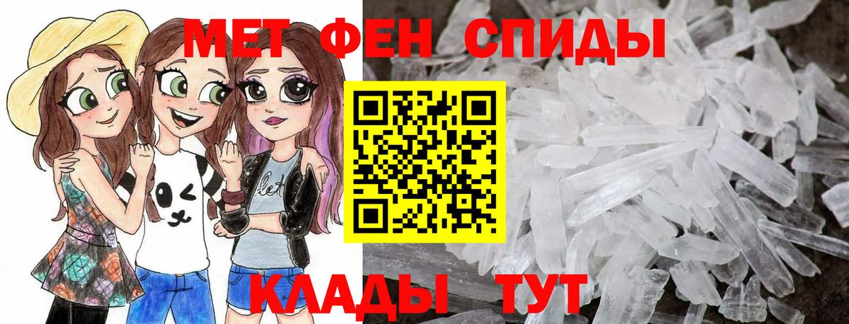 Первитин витя  Вход с VPN  Первитин витя  Бирск 