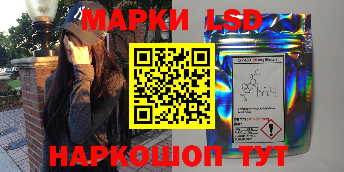 Марки NBOMe 1500мкг Бирск