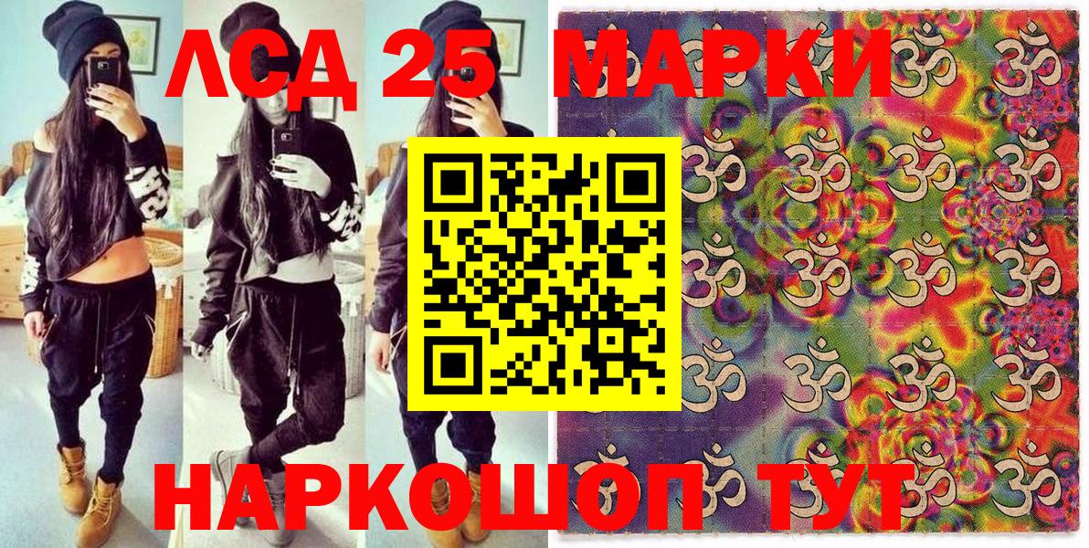 Бирск  Марки N-bome 1500мкг  Марки N-bome 1500мкг  Вход с VPN 