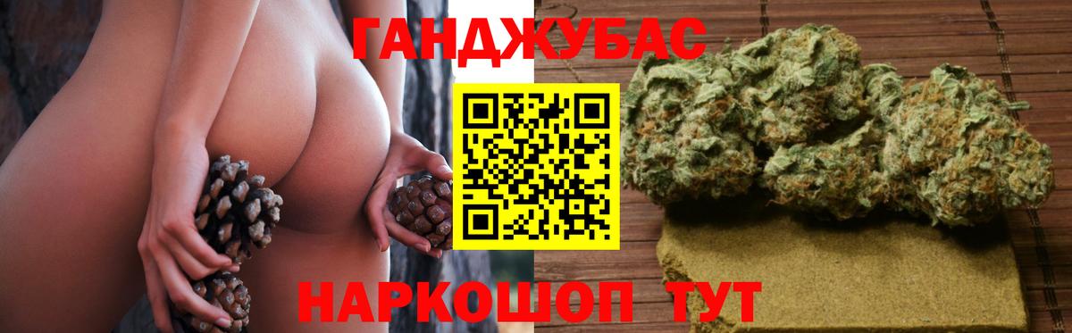 Каннабис OG Kush  Вход с VPN  Бирск  Канабис Amnesia 